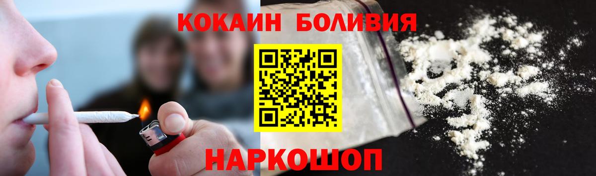 COCAIN Fish Scale Кувандык