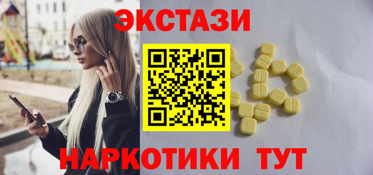 Кувандык    ONION  где продают наркотики  Экстази VHQ  Вход с VPN  Ecstasy 