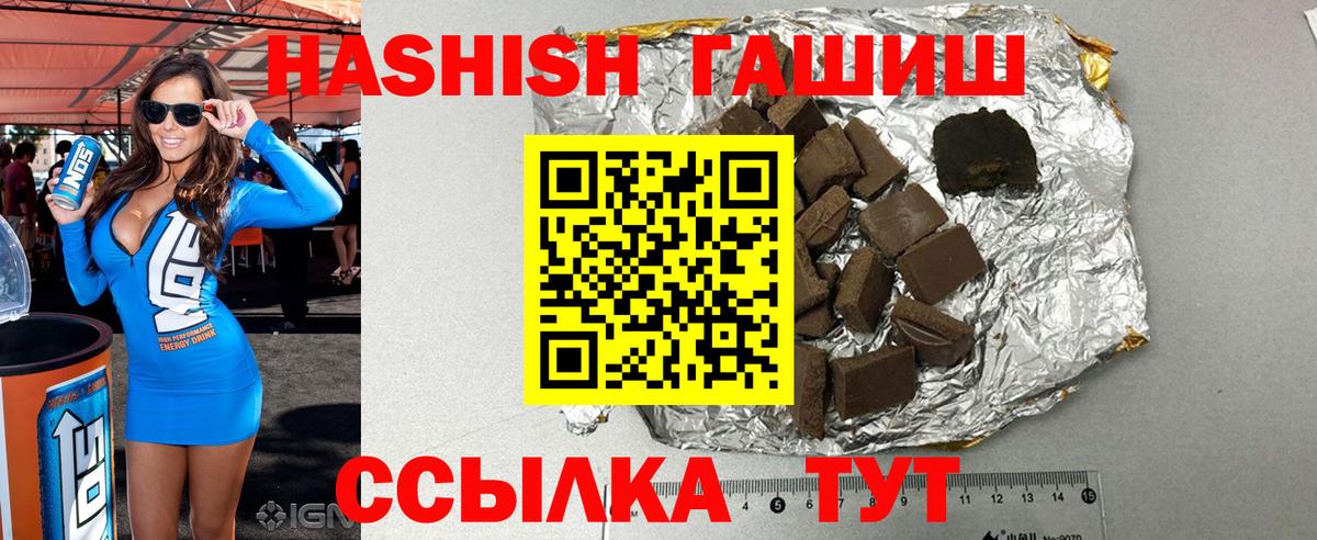 ГАШ Ice-O-Lator Кувандык