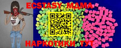 метамфетамин Тверь