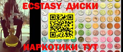 метамфетамин Тверь