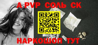 кокс Татарск