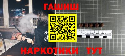 кристаллы Тулун
