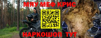 кристаллы Тулун