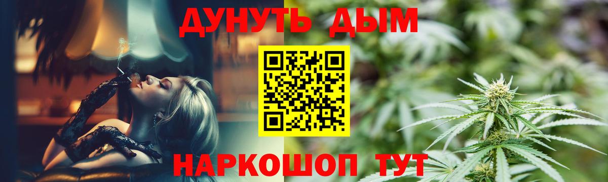 Бошки марихуана SATIVA & INDICA Кувандык